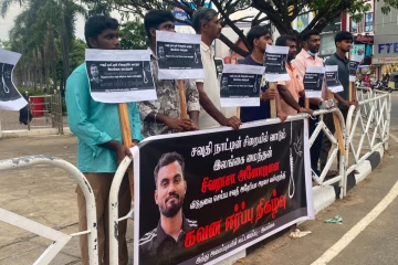 சவுதி சிறையில் உள்ள அனோஜனை விடுதலை செய்யக் கோரி கவனயீர்ப்புப் போராட்டம்