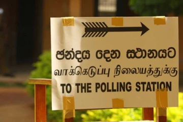 தேர்தலுக்கான அறிவிப்பு குறித்து வெளியான தகவல்