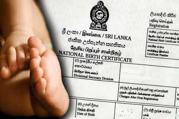 குழந்தைப் பிறப்பைப் பதிவு செய்கையில் பெற்றோர்கள் திருமணமானவர்கள் என்ற தகவல் அவசியமில்லை! | Information About Birth Certificate