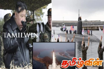 அமெரிக்கா - தென் கொரியா கூட்டு இராணுவ பயிற்சி! கடலுக்குள் ஏவுகணைகளை ஏவிய வட கொரியா