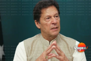 හිරේ ඇතුලෙම ඉම්රාන් ඛාන් ඝාතනය වුණාද? මෙන්න ඇත්ත