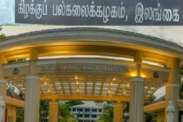 தாடியால் மாணவன் பரீட்சைக்குத் தோற்றுவதற்கு தடை! நீதிமன்றம் விடுத்த உத்தரவு