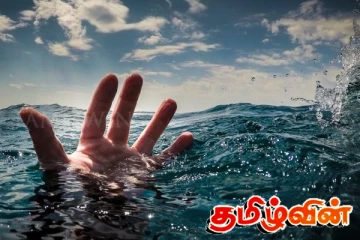நீராடச் சென்ற மாணவன் நீரில் மூழ்கி மரணம்