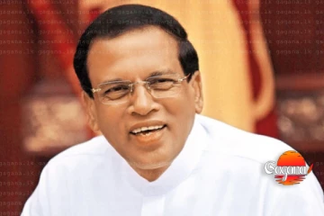 මෛත්‍රීපාල සිරිසේන FCID යට