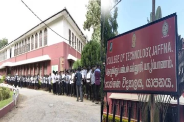 யாழ்.தொழில்நுட்பவியல் கல்லூரியின் 2024 கற்கை நெறிக்கான விண்ணப்பம் கோரல்(படங்கள்)