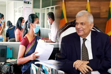 அரச ஊழியர்களுக்கு ஆப்பு வைத்த ஜனாதிபதி!