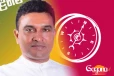 NPP ආණ්ඩුව 2026 මැයි වෙනකොට ඉවරයි..