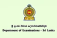 ශිෂ්‍යත්ව ප්‍රතිඵල නැවත සමීක්ෂණයට දිනයක් ඉදිරියේදී - ජනප්‍රිය පාසලකට යාමට අවශ්‍ය ලකුණත් ඉදිරියේදී - විභාග කොමසාරිස් ජනරාල්
