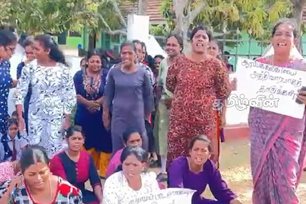 புளியம்பொக்கனை நாகேந்திரா வித்தியாலயத்தின் முன்பாக கவனயீர்ப்பு போராட்டம் முன்னெடுப்பு | Protest Nagendra Vidyalaya Puliyambokkanai