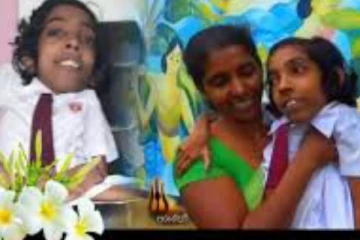 සාමාන්‍ය පෙළට A 9ක් ගත් දෙව්මි රටම හඬවමින් නොඑන ගමන් යයි.(VIDEO)