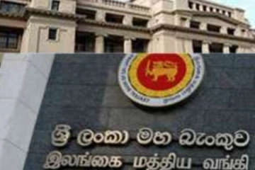 රට ගොඩගන්න නවතම වැඩපිළිවෙළක්..