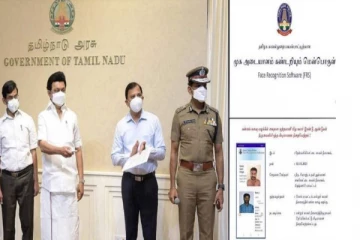 காவல்துறையின் முக அடையாளம் கண்டறியும் செயலி: முதலமைச்சர் மு.க.ஸ்டாலின் தொடக்கி வைத்தார்
