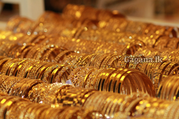 අද වෙනස් වෙන රන් මිල - මිල ගණන් මෙන්න | Today Sri Lanka Gold Prices අද වෙනස් වෙන රන් මිල - මිල ගණන් මෙන්න | Today Sri Lanka Gold Prices