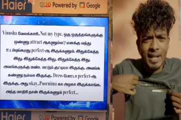 வினுஷா உடல் குறித்து தவறாக பேசிய நிக்சன்.. ஆப்பு வைத்த பிக் பாஸ்.. இன்னிக்கு செம கண்டன்ட் காத்திருக்கு