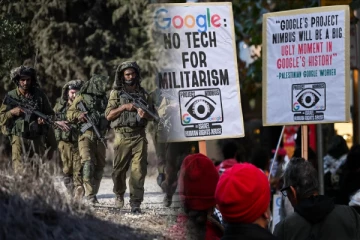 இஸ்ரேல் ராணுவத்துக்கு கூகுள் உதவி : பணியாளர்கள் போராட்டம்
