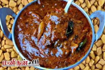 காய்கறியே இல்லாத காரக்குழம்பு! நாவில் எச்சில் ஊற இப்படி ஒரு முறை செய்து பாருங்க