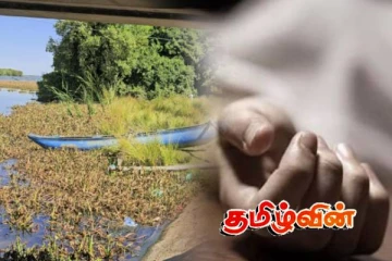 வாவியில் மூழ்கி குடும்பஸ்தர் ஒருவர் பரிதாப மரணம்!