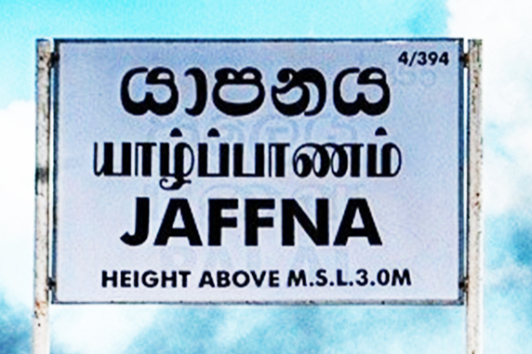 யாழில் மகள் மூட்டிய தீயினால் பாதிக்கப்பட்டு உயிரிழந்த வயோதிப தாய் | Mother Dies After Being Fire Her Daughter Jaffna