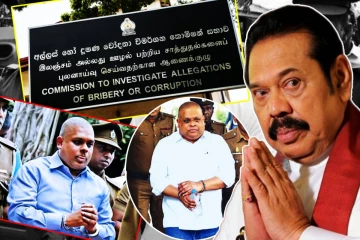 மகிந்தவிற்கு எதிராக வழக்கில் முக்கிய சாட்சியாக மாறிய முன்னாள் எம்.பி!