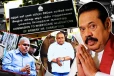 மகிந்தவிற்கு எதிராக வழக்கில் முக்கிய சாட்சியாக மாறிய முன்னாள் எம்.பி!