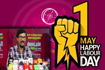 மே தினம், மக்கள் ஆட்சிக்காக மக்கள் அணிதிரளும் நாள்: டில்வின் சில்வா வலியுறுத்தல்