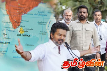 விஜய்யின் சர்ச்சைக்குரிய கருத்து..! அநுரவின் அதிரடி முடிவின் இரகசியம்