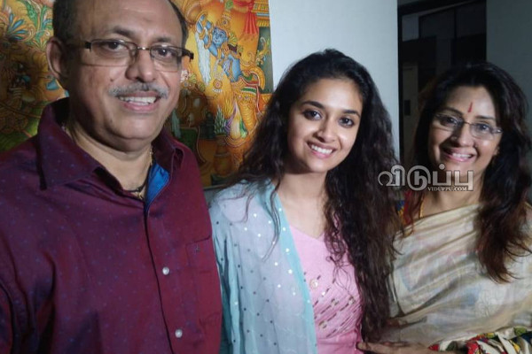 13 வருஷமா ரகசிய காதலில் இருக்கும் நடிகை கீர்த்தி சுரேஷ்!! திருமணம் எப்போது தெரியுமா!! | Keerthy Suresh Secret Lover With School Friend 13 வருஷமா ரகசிய காதலில் இருக்கும் நடிகை கீர்த்தி சுரேஷ்!! திருமணம் எப்போது தெரியுமா!! | Keerthy Suresh Secret Lover With School Friend