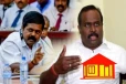 தமிழரசுக் கட்சியுடன் இணையத் தயார்! செல்வம் அடைக்கலநாதன் அதிரடி