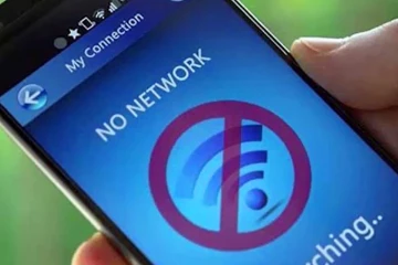 ඉරානය තුල අන්තර්ජාලය සම්පූර්ණයෙන්ම බිද වැටෙයි - ජනතාව පීඩාවට