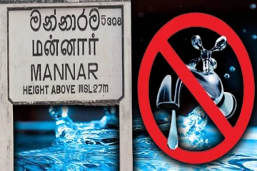 மன்னாரில் முன்னறிவித்தலின்றி நீர் விநியோக தடை : அசௌகரியத்தில் மக்கள்