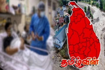 இயற்கை பேரிடரின் பின்னர் இலங்கையர்களுக்கு காத்திருக்கும் பேராபத்து! மரணம் கூட ஏற்படலாம்..