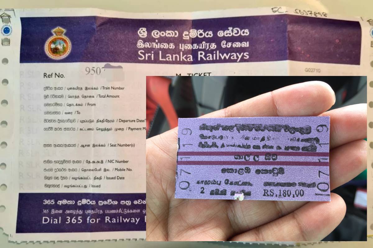 யாழ் - கொழும்பு தொடருந்து சேவை : விடுக்கப்பட்டுள்ள கோரிக்கை | Jaffna Colombo Train Service Slpp Request யாழ் - கொழும்பு தொடருந்து சேவை : விடுக்கப்பட்டுள்ள கோரிக்கை | Jaffna Colombo Train Service Slpp Request