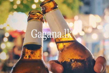 ශ්‍රී ලංකාව තුළ මත්පැන් නිෂ්පාදනයේ සීඝ්‍ර වෙනසක්.