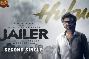 காவாலா ட்ரெண்ட் முடியும் முன்பே ஜெயிலர் இரண்டாம் சிங்கிள் பற்றிய அறிவிப்பு