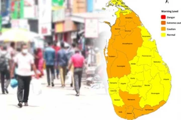 මේ ප්‍රදේශවල අය දැඩි අවධානයෙන් සිටින්න - විශේෂ දැනුම්දීමක්..!