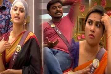 பிக்பாஸ் வீட்டில் மீண்டும் மோதிக் கொள்ளும் இரு போட்டியாளர்கள்! இந்த வாரம் வெளியேறுவாரா?