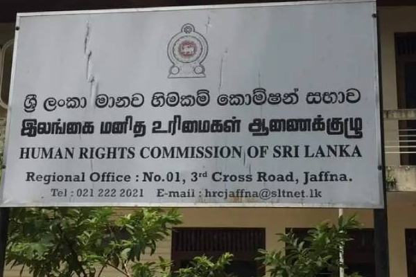 எக்ஸ்பிரஸ் பேர்ள் கப்பல் விசாரணை தொடர்பில் வெளியான முக்கிய தகவல்! | Express Pearl Ship Investigation Completed Hrcos