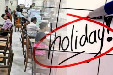 புத்தாண்டு விடுமுறை தொடர்பில் அரச ஊழியர்களுக்கு விடுக்கப்பட்டுள்ள அறிவிப்பு