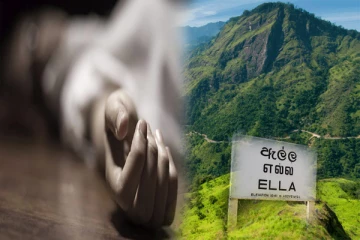 எல்ல மலையிலிருந்து தவறி விழுந்த நபர் உயிரிழப்பு