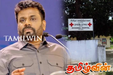 நம்பி வாக்களித்த மக்கள் அதிர்ச்சியில்! வேலணை வைத்தியசாலை விவகாரத்தில் ஏமாற்றம்