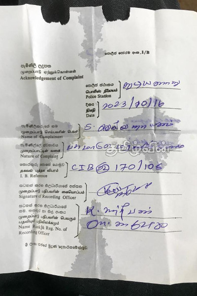 மயிலத்தமடு பகுதியில் இரண்டு கால்நடைகள் மீது துப்பாக்கிச்சூடு: அச்சம் வெளியிடும் பண்ணையாளர்கள் | Problem In Mylathamadu Area
