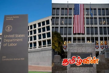 வெளியாகியுள்ள அமெரிக்கத் தொழிலாளர் திணைக்களத்தின் புள்ளிவிபரங்கள்