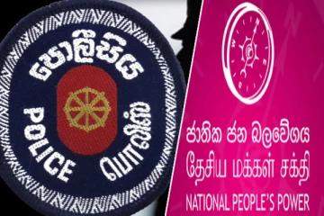 தேசிய மக்கள் சக்திக்கு ஆதரவு கோரி அச்சுறுத்தல்: ஆரம்பமாகும் விசாரணை