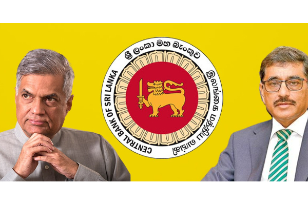 பிரதமருடன் தமக்கு முரண்பாடு இல்லை- மத்திய வங்கி ஆளுநர் | No Dispute Between Governor Prime Minister