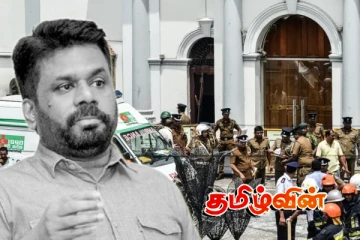 ஈஸ்டர் தாக்குதலின் பிரதான சூத்திரதாரியை அறிந்தும் வெளியிடாத அரசு