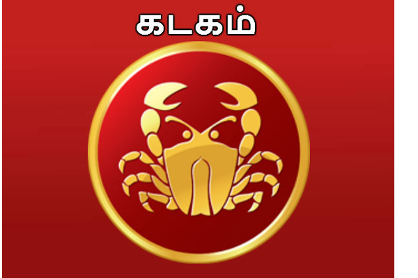 பண வரவு கிடைக்க உள்ள ராசிக்காரர்கள் இவர்கள்தான் ; இன்றைய ராசி பலன்கள் | Indraya Rasi Palan Astrology Pana Varavu Kidaikum