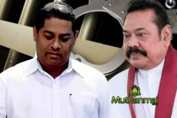 மகிந்தவின் முன்னாள் தலைமை பாதுகாப்பு அதிகாரி மீண்டும் விளக்கமறியலில்