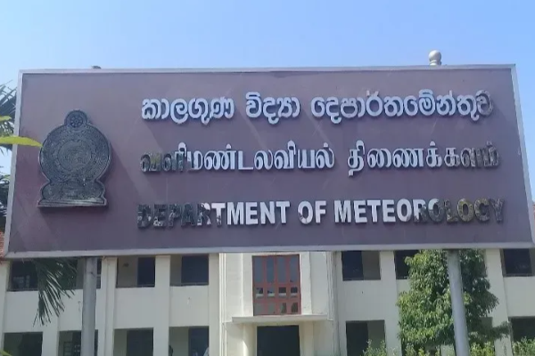 வளிமண்டலவியல் திணைக்களம் விடுத்த முன்னறிவிப்பு | Issued By The Department Of Meteorology 36 Hours வளிமண்டலவியல் திணைக்களம் விடுத்த முன்னறிவிப்பு | Issued By The Department Of Meteorology 36 Hours