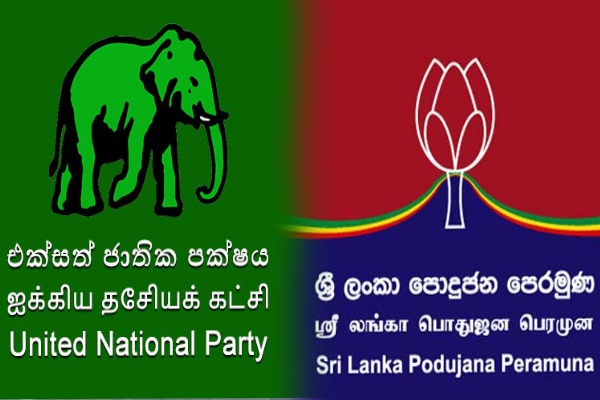 மைத்திரி தலைமையில் உதயமானது புதிய கூட்டணி | Freedom Peoples Alliance New Coalition Formedtoday