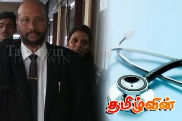 வைத்தியர் சுல்தான் மொஹிதீன் கொலை விவகாரம்: நீதிமன்றம் வழங்கிய தீர்ப்பு